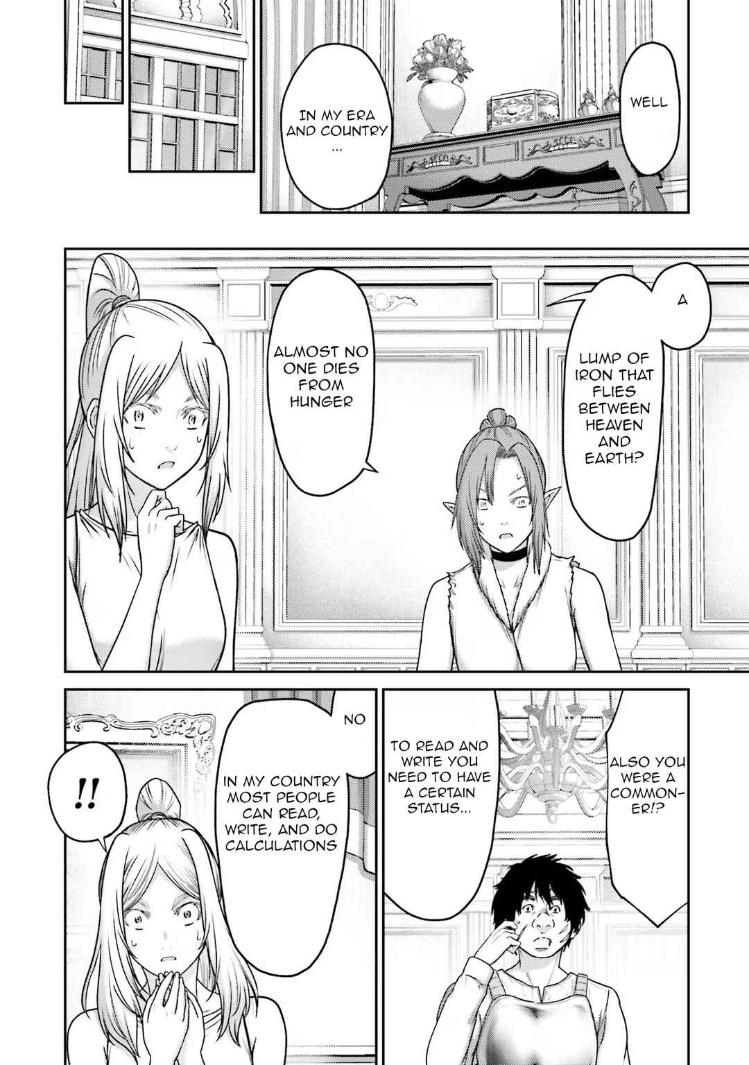 Page 11 Chapter 26 Buta no Fukushuu