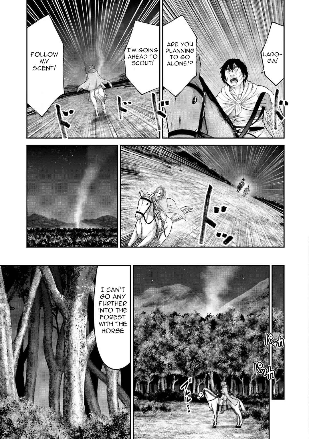 Page 21 Chapter 26 Buta no Fukushuu