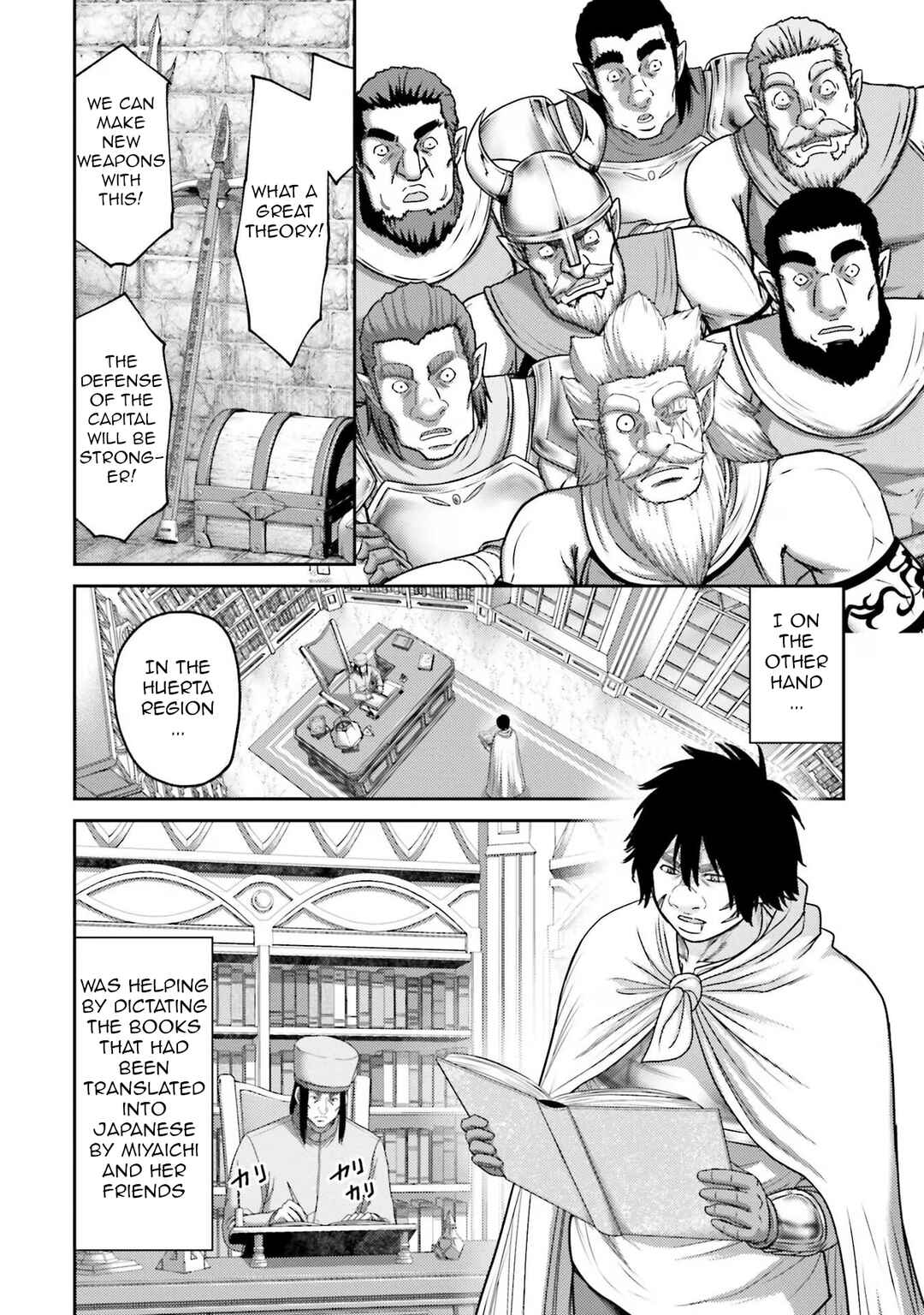 Page 6 Chapter 26 Buta no Fukushuu