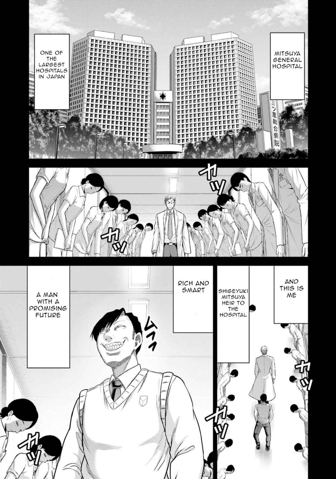 Page 21 Chapter 11 Buta no Fukushuu