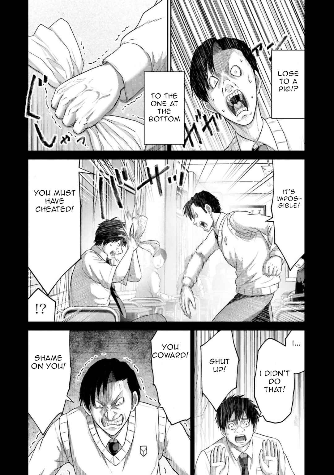 Page 24 Chapter 11 Buta no Fukushuu