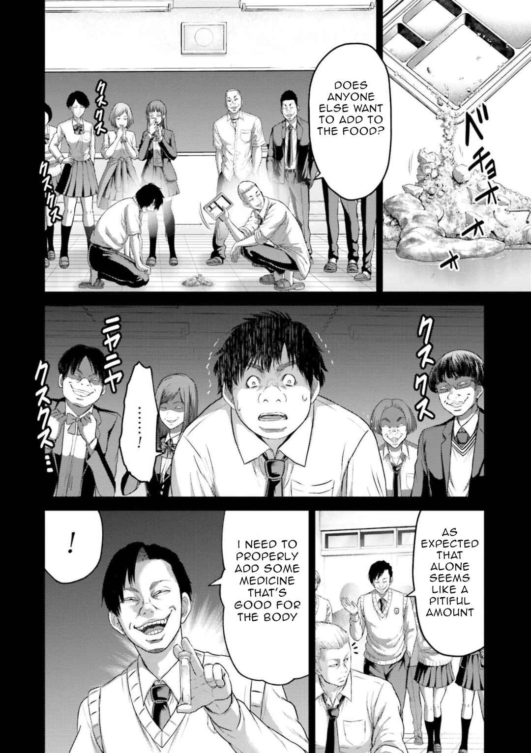 Page 26 Chapter 11 Buta no Fukushuu