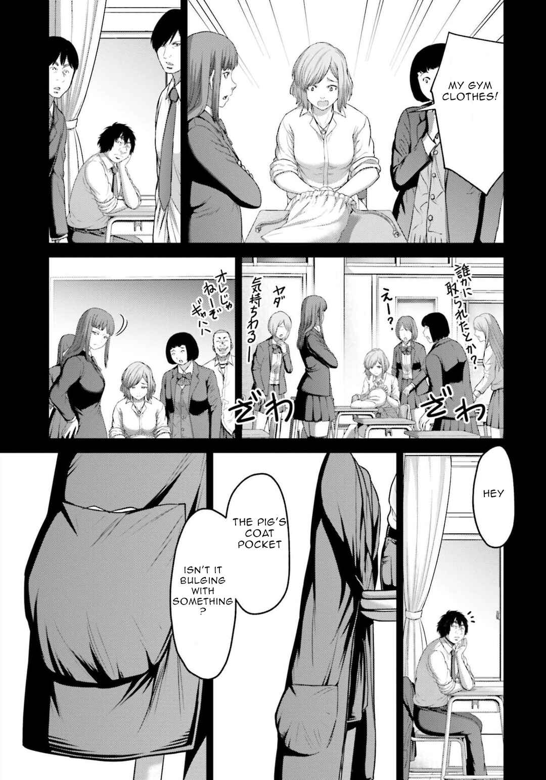 Page 26 Chapter 9 Buta no Fukushuu
