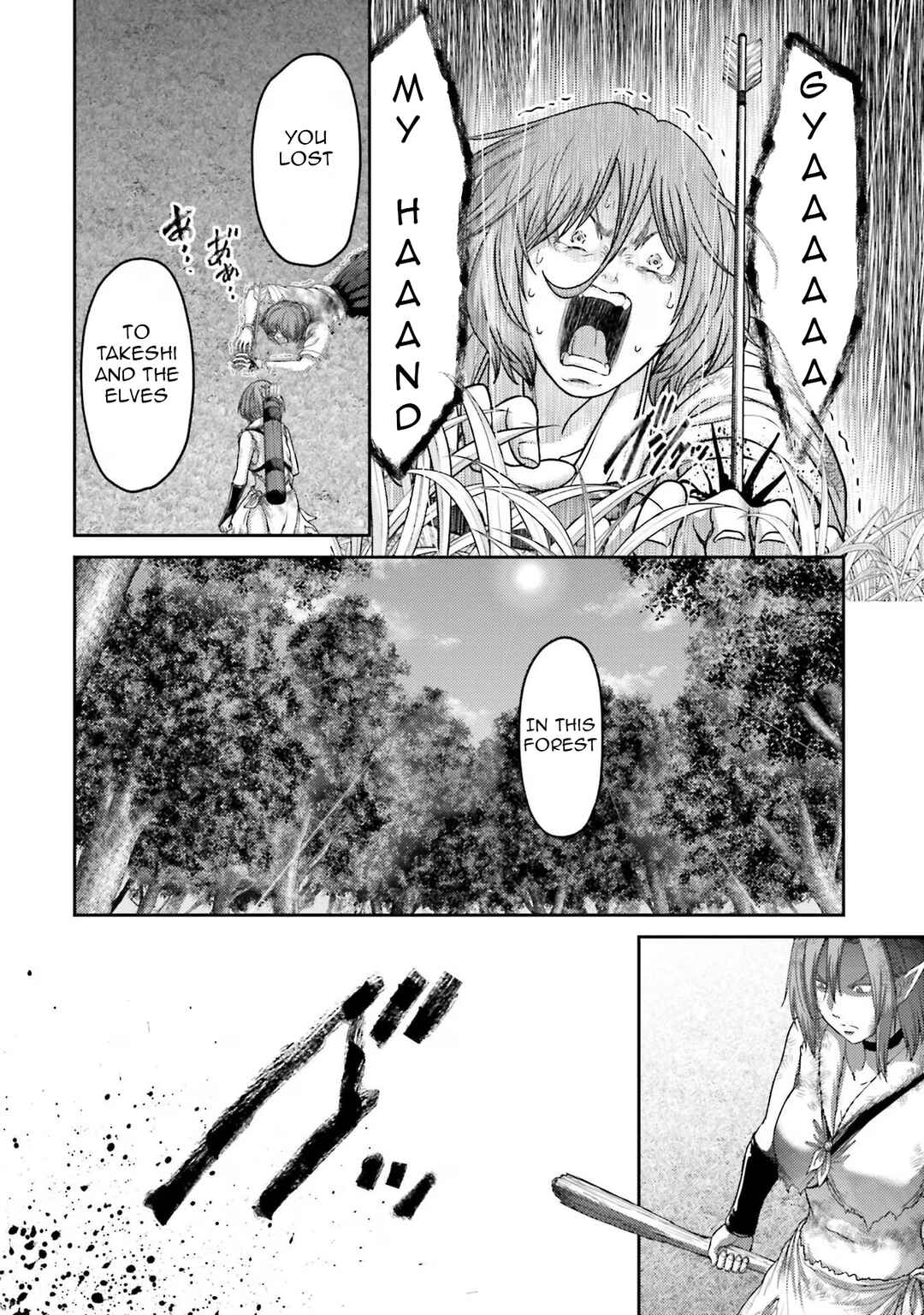 Page 17 Chapter 28 Buta no Fukushuu