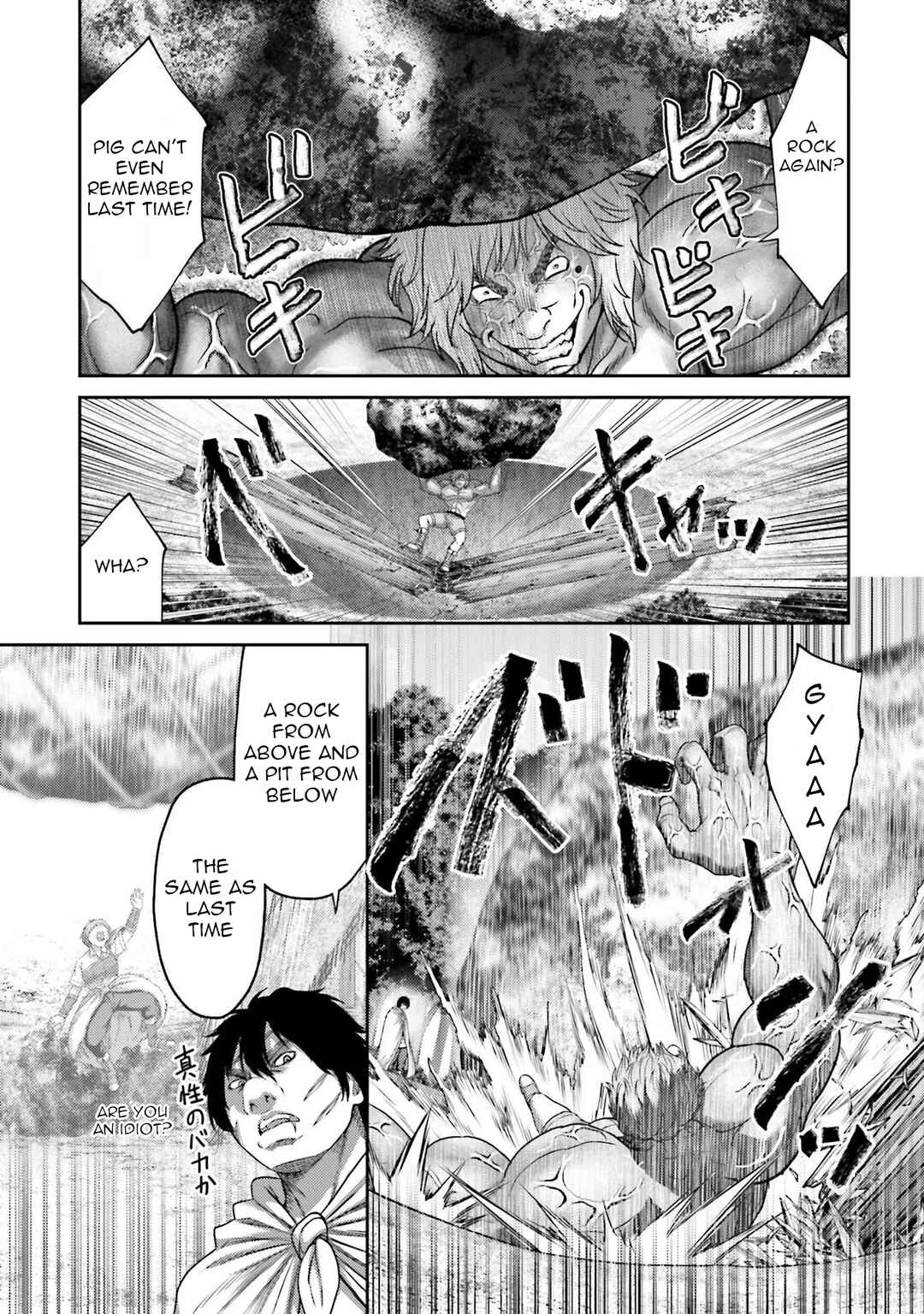 Page 30 Chapter 28 Buta no Fukushuu