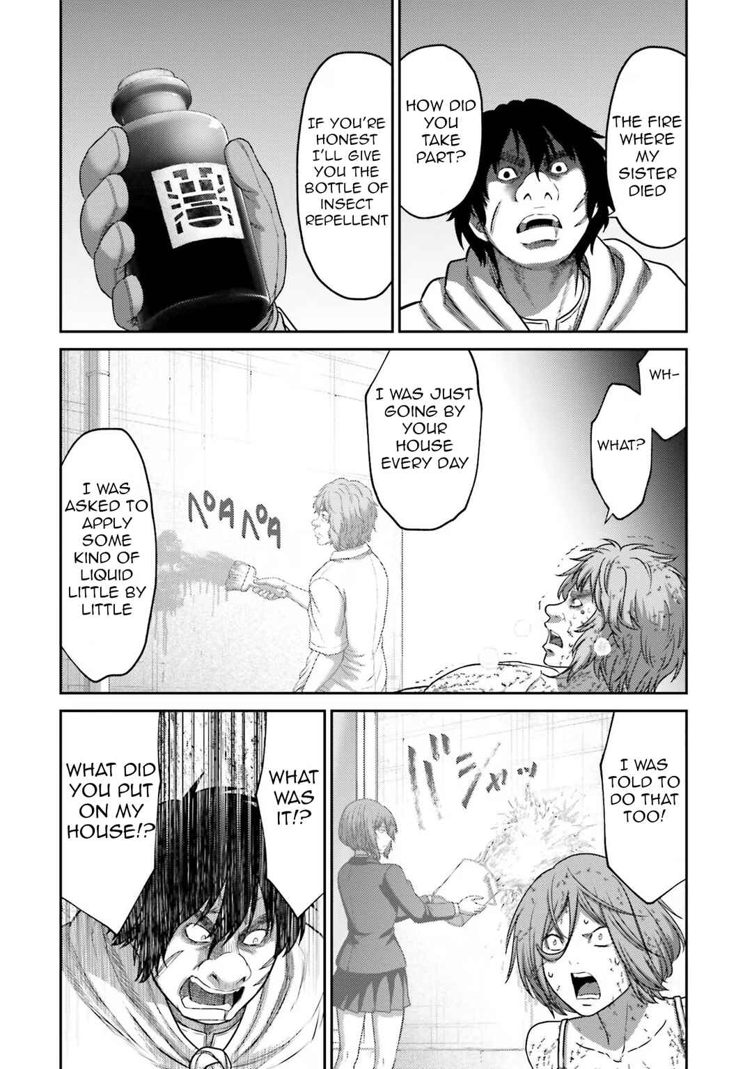 Page 39 Chapter 28 Buta no Fukushuu