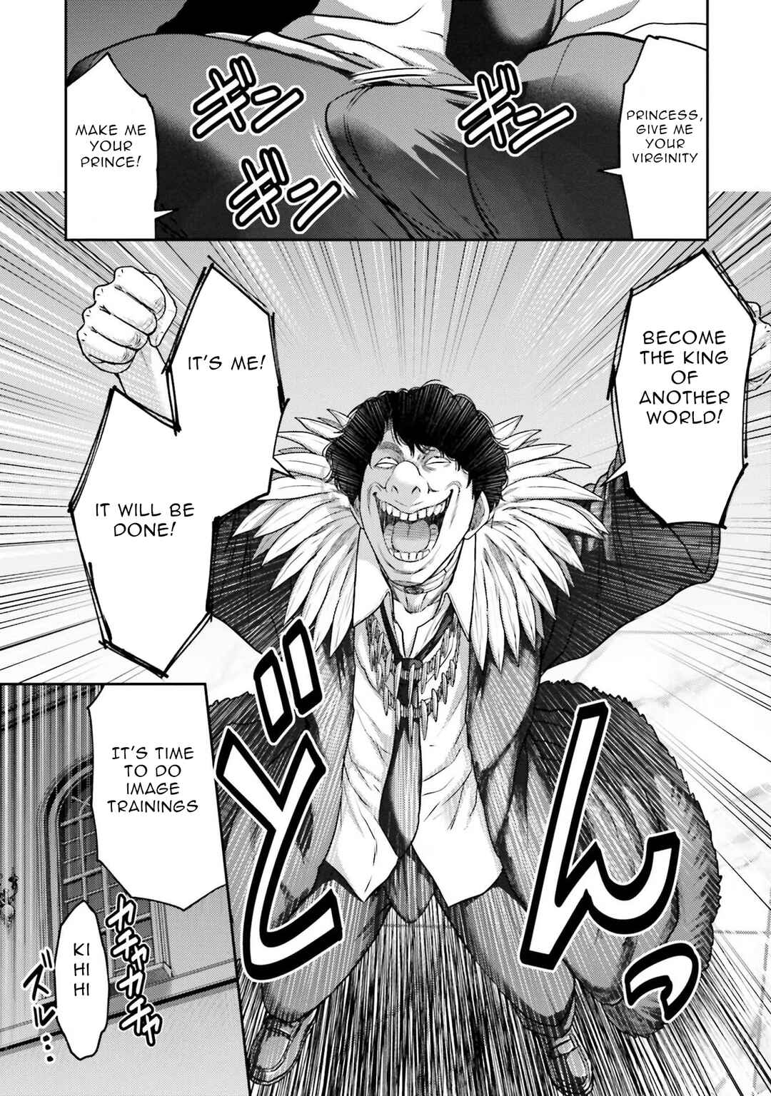 Page 13 Chapter 13 Buta no Fukushuu
