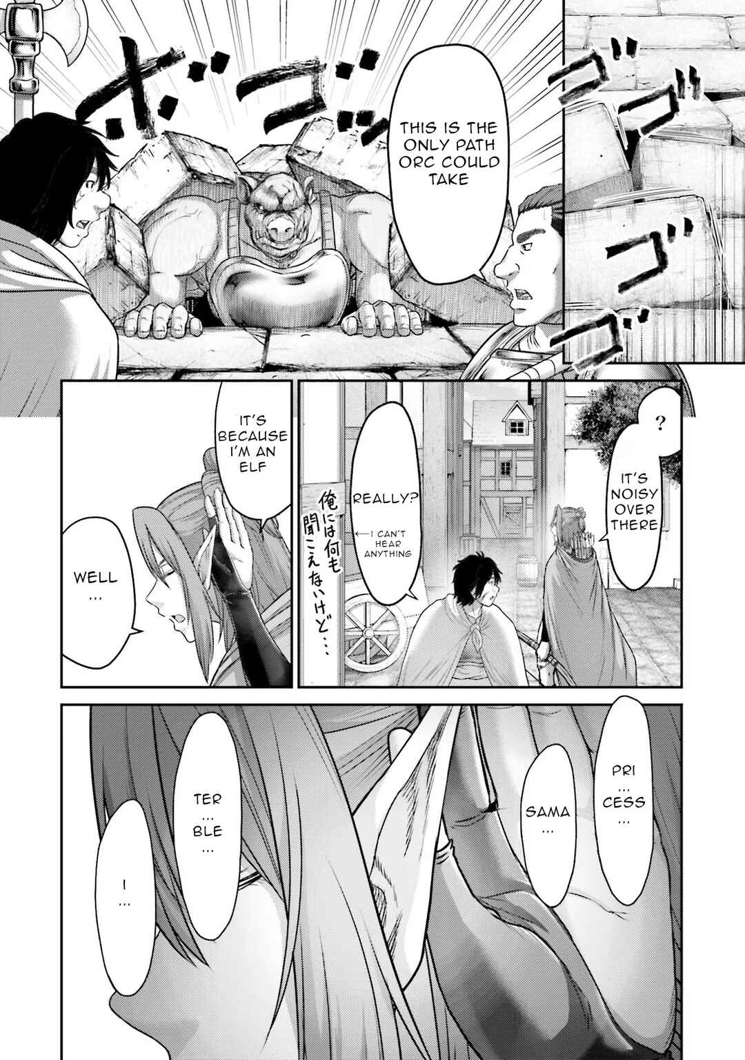 Page 18 Chapter 13 Buta no Fukushuu