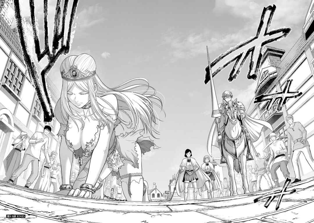 Page 20 Chapter 13 Buta no Fukushuu