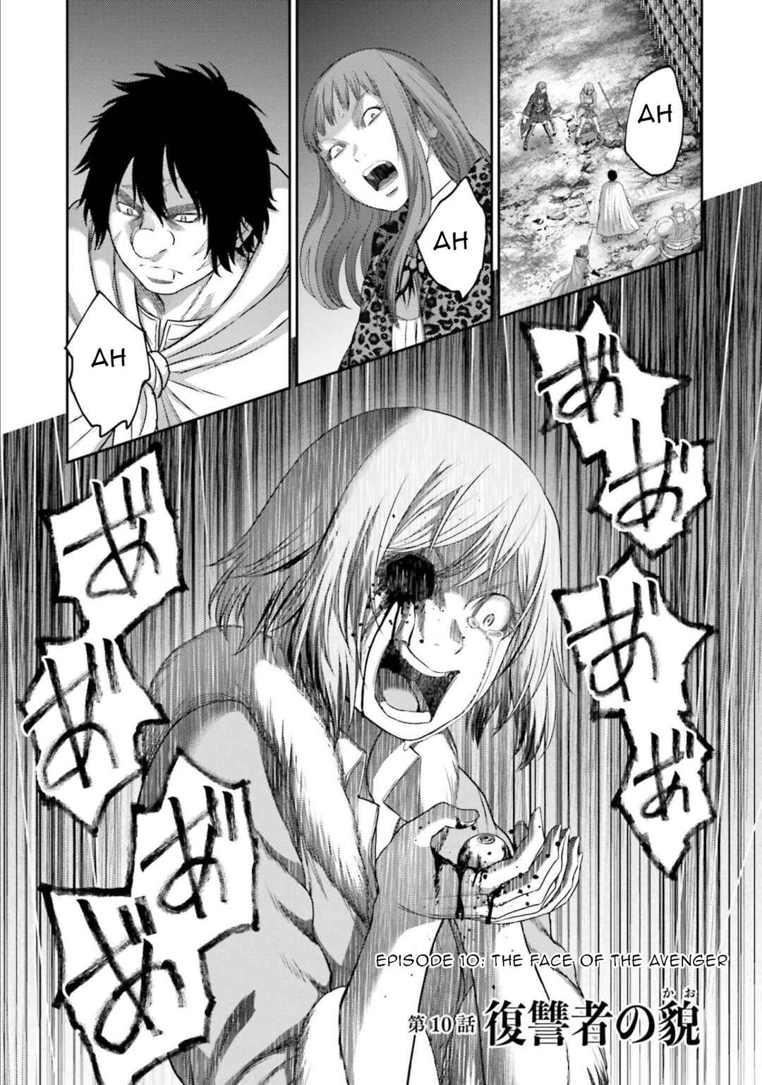 Page 2 Chapter 10 Buta no Fukushuu