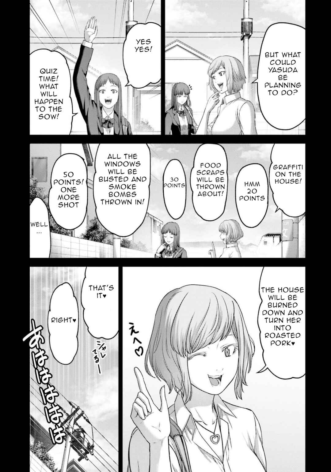 Page 20 Chapter 10 Buta no Fukushuu