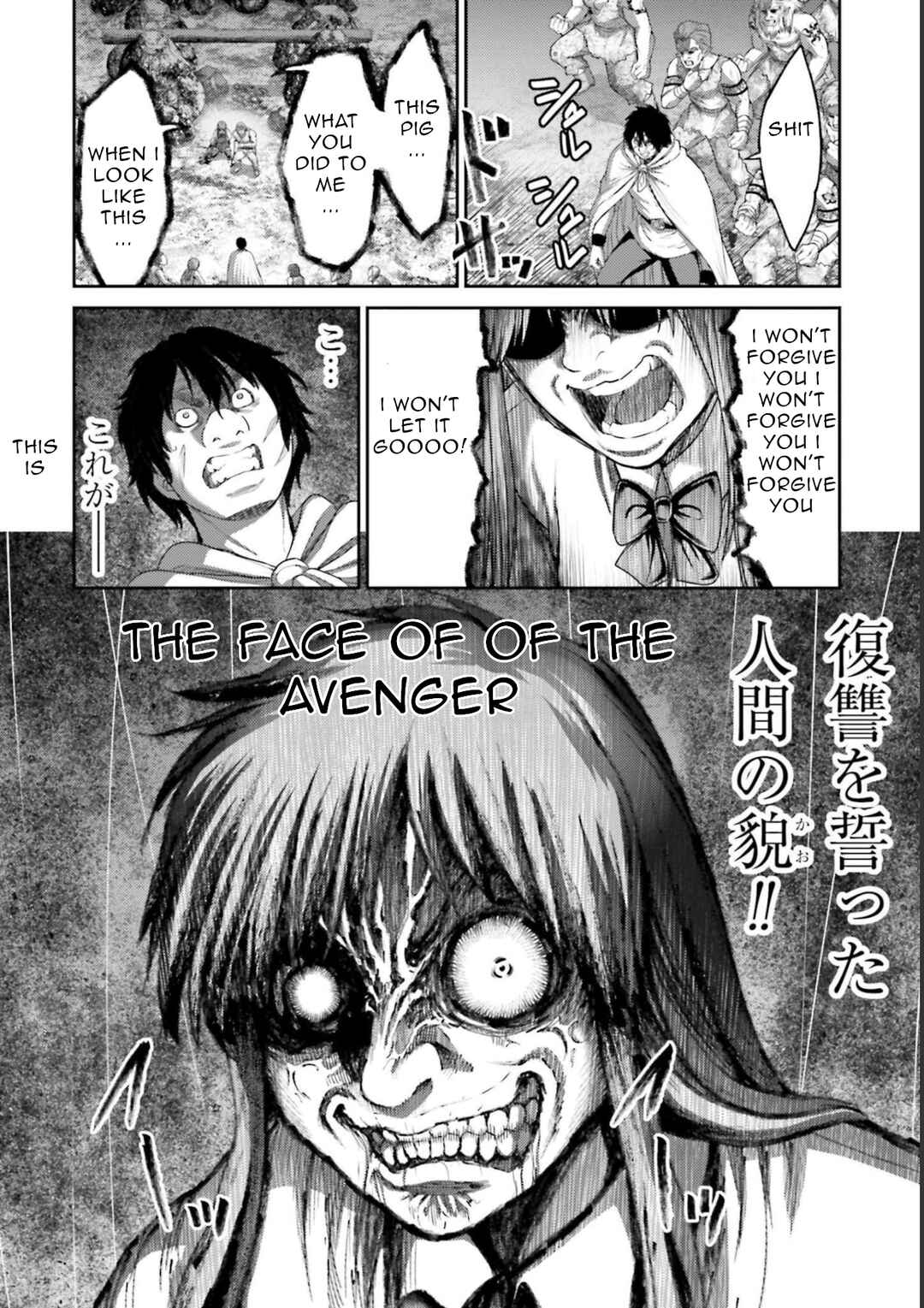 Page 35 Chapter 10 Buta no Fukushuu