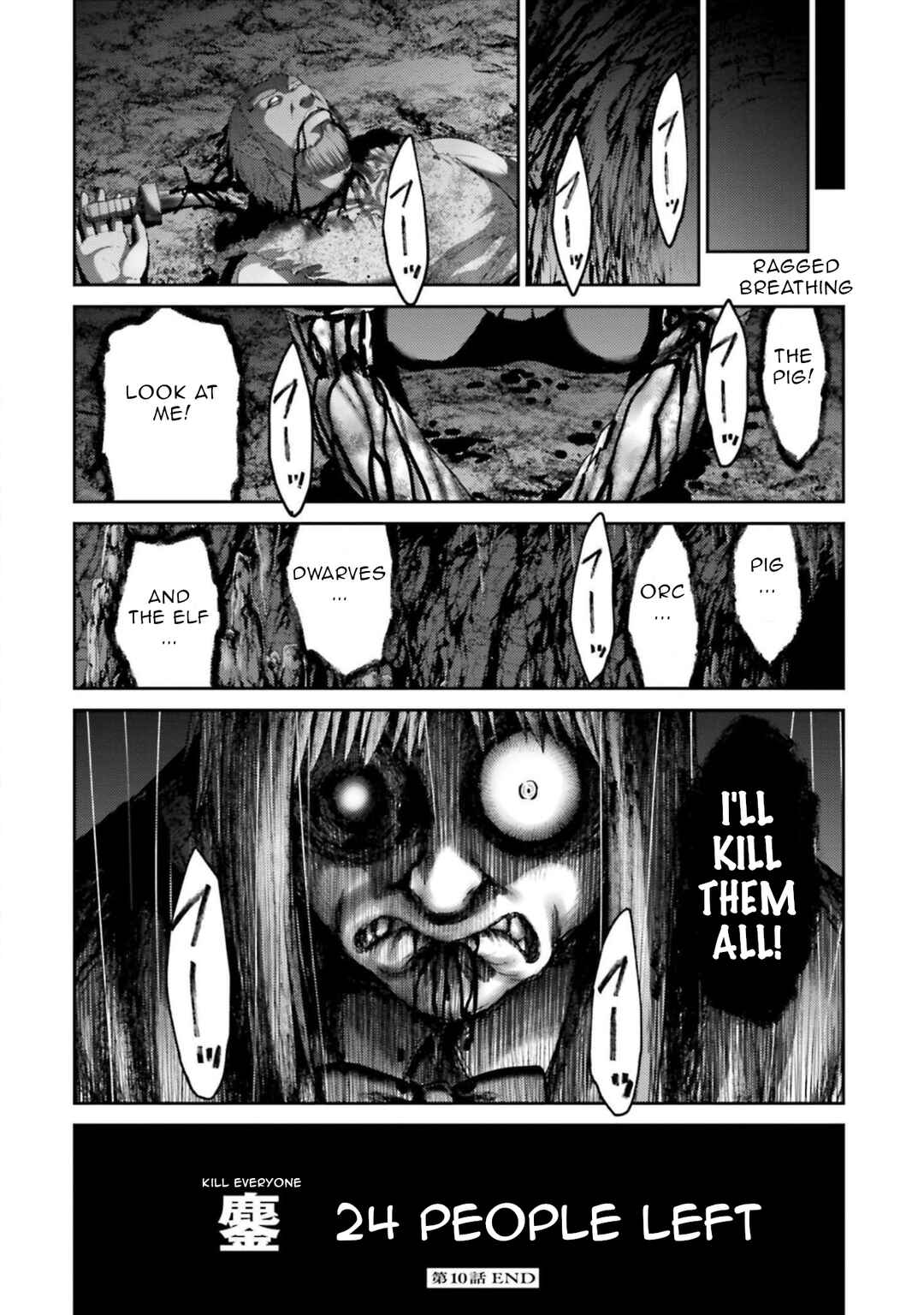 Page 41 Chapter 10 Buta no Fukushuu
