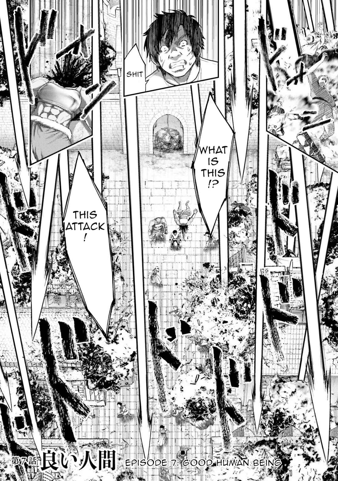 Page 2 Chapter 7 Buta no Fukushuu