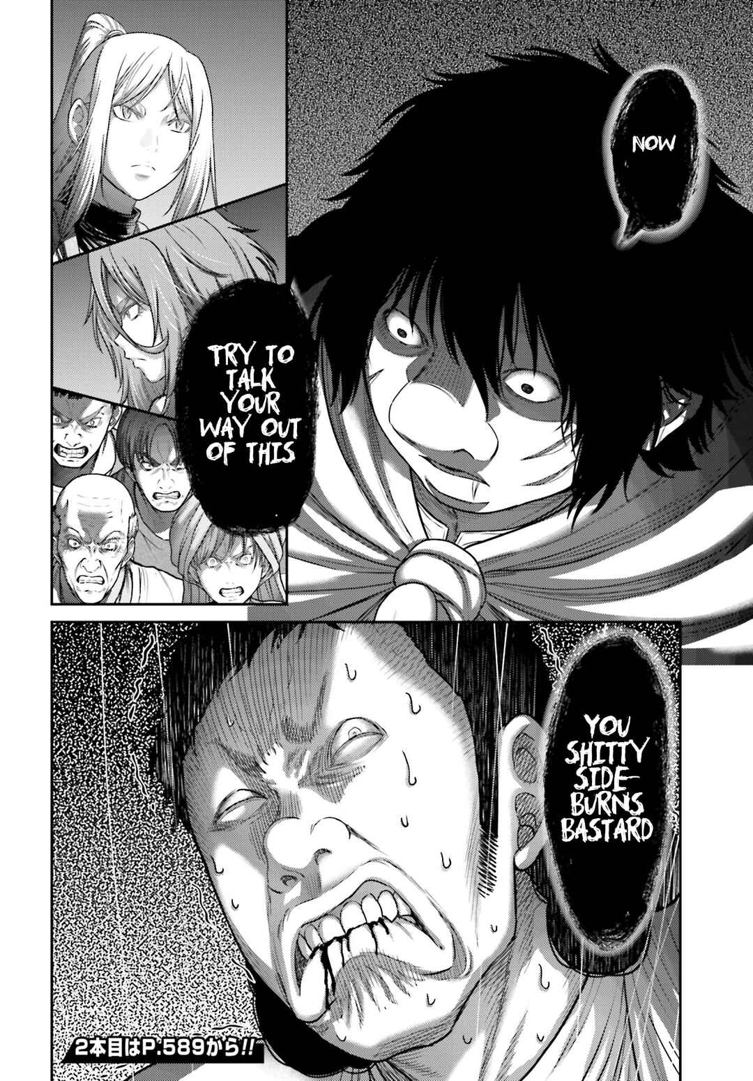 Page 19 Chapter 40 Buta no Fukushuu