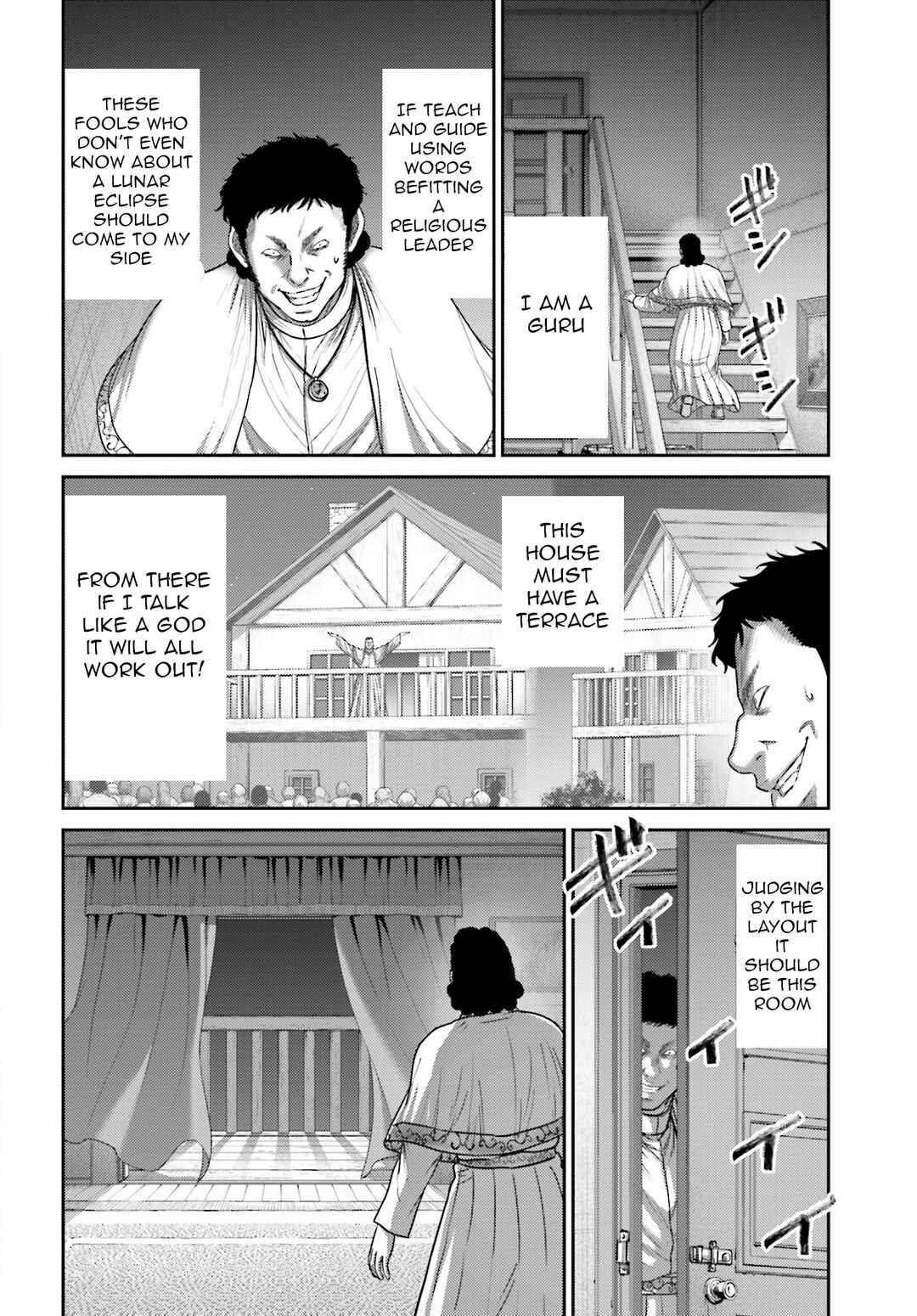 Page 3 Chapter 40 Buta no Fukushuu