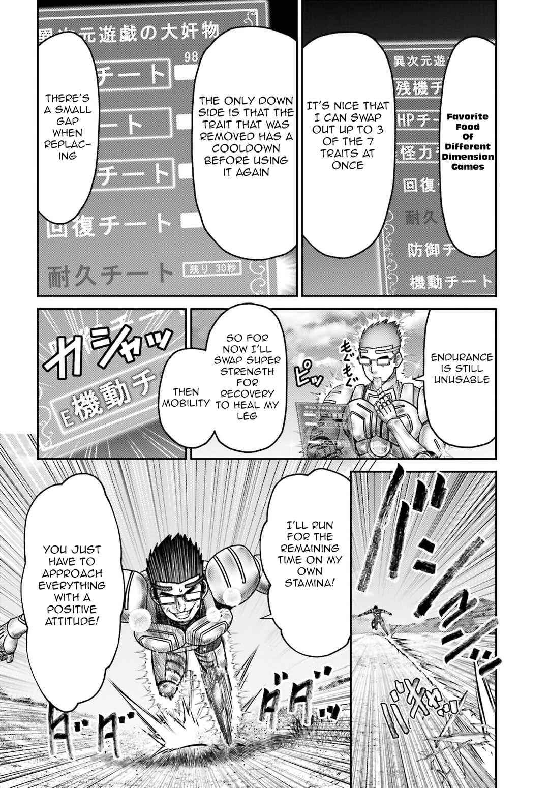 Page 13 Chapter 35 Buta no Fukushuu