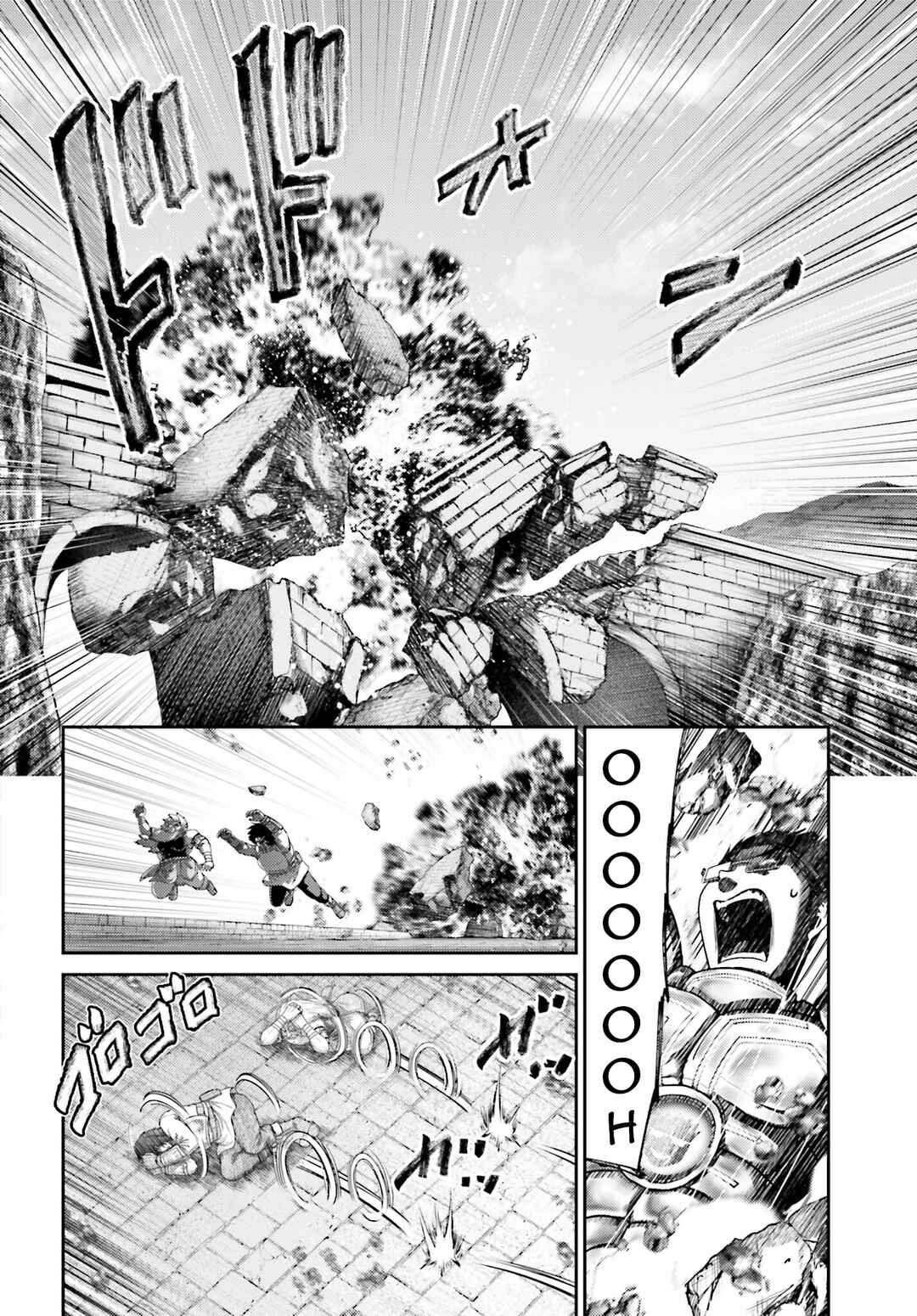 Page 25 Chapter 35 Buta no Fukushuu