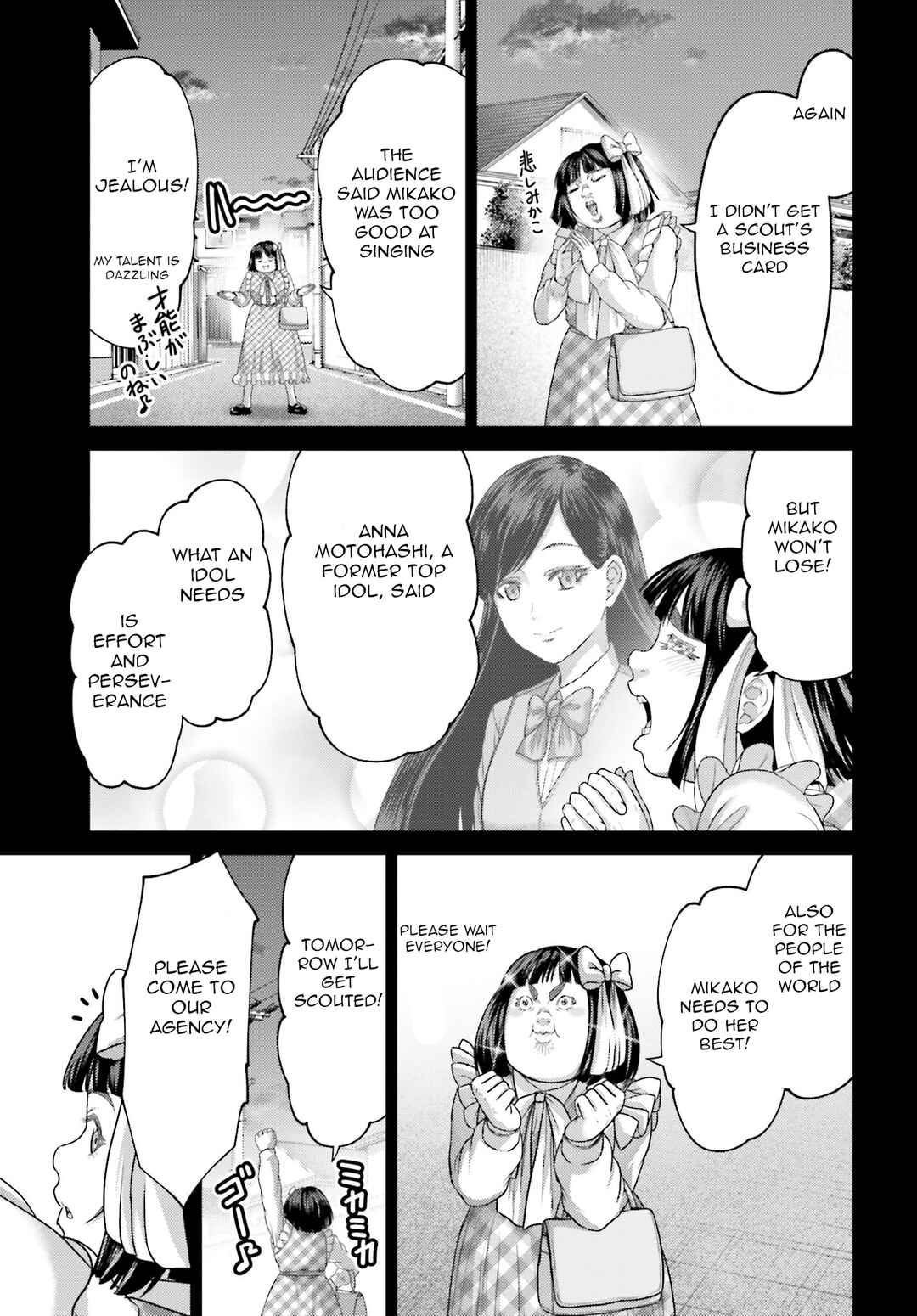Page 8 Chapter 32.1 Buta no Fukushuu