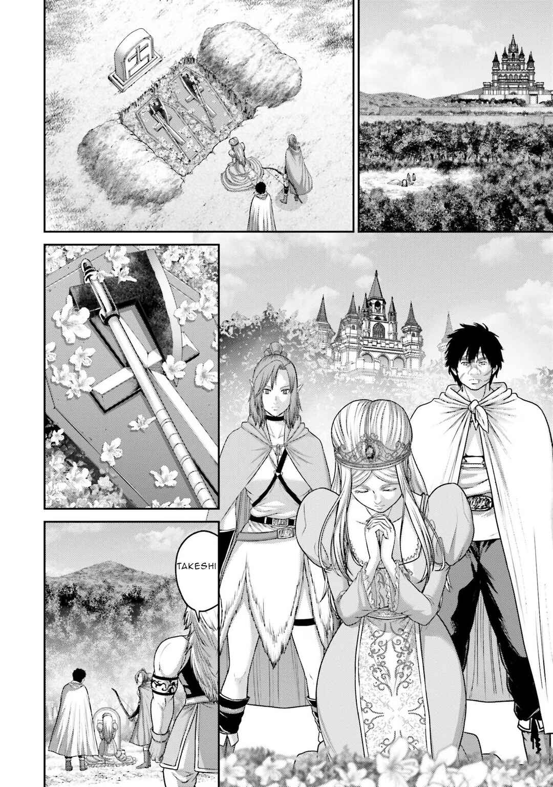 Page 18 Chapter 18 Buta no Fukushuu