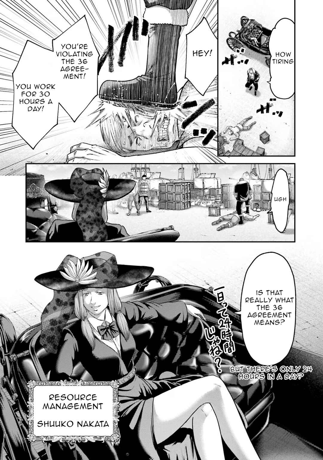 Page 34 Chapter 18 Buta no Fukushuu