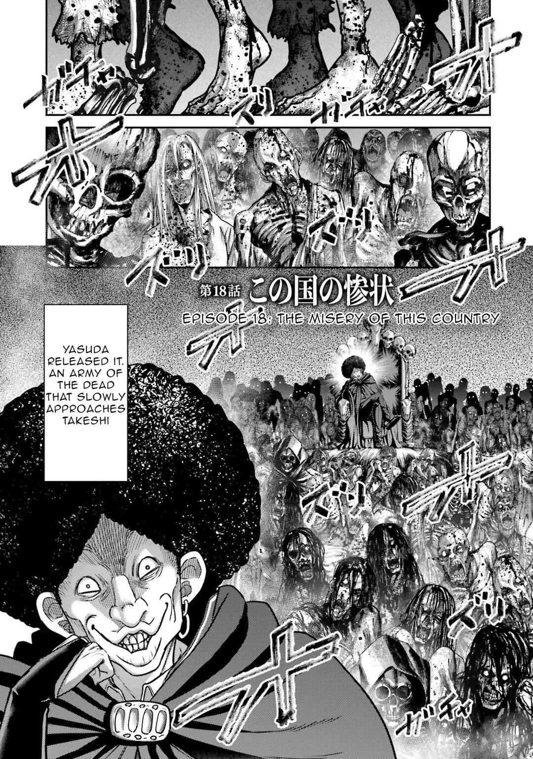 Page 5 Chapter 18 Buta no Fukushuu