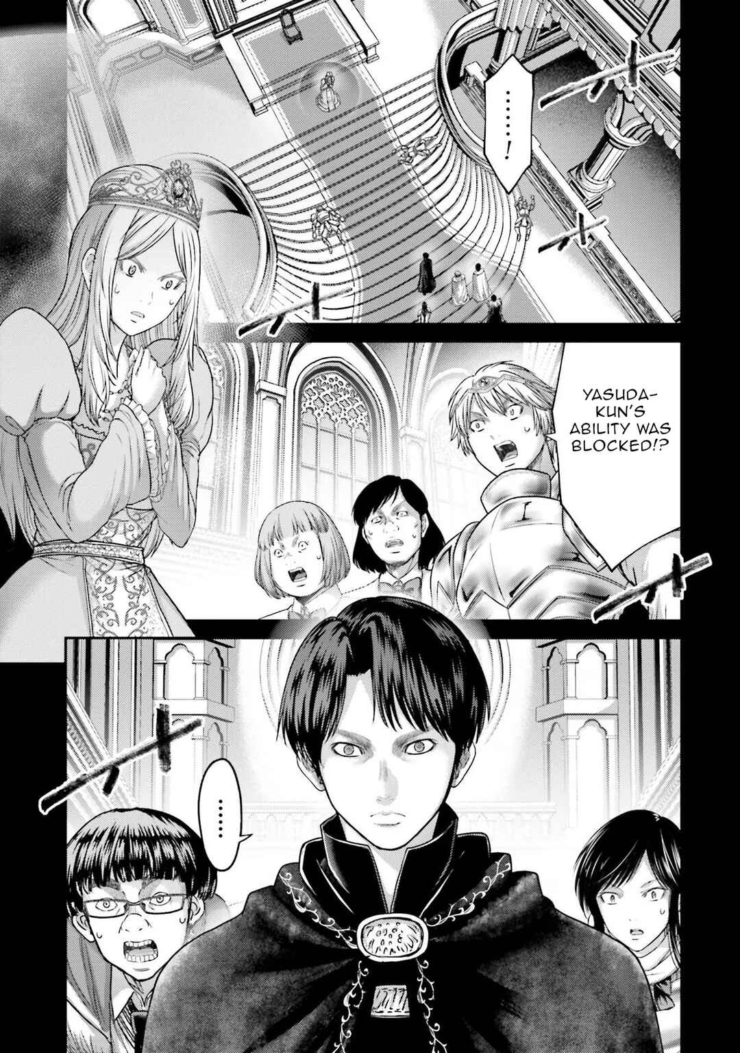Page 7 Chapter 18 Buta no Fukushuu
