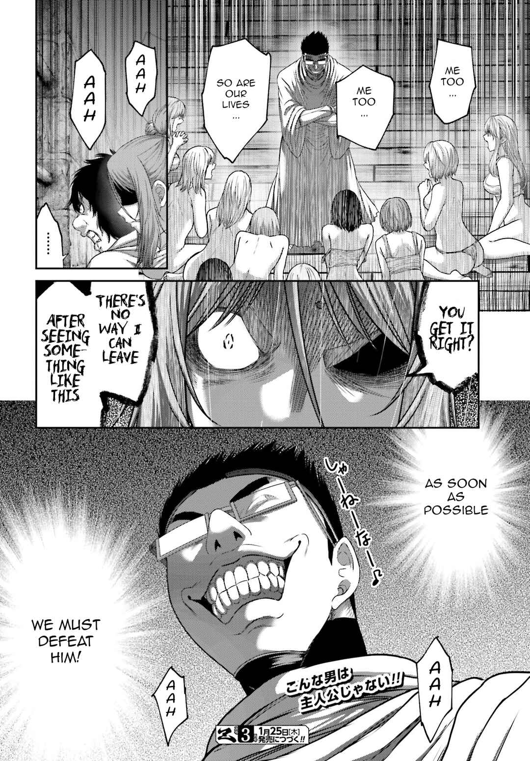 Page 21 Chapter 31 Buta no Fukushuu