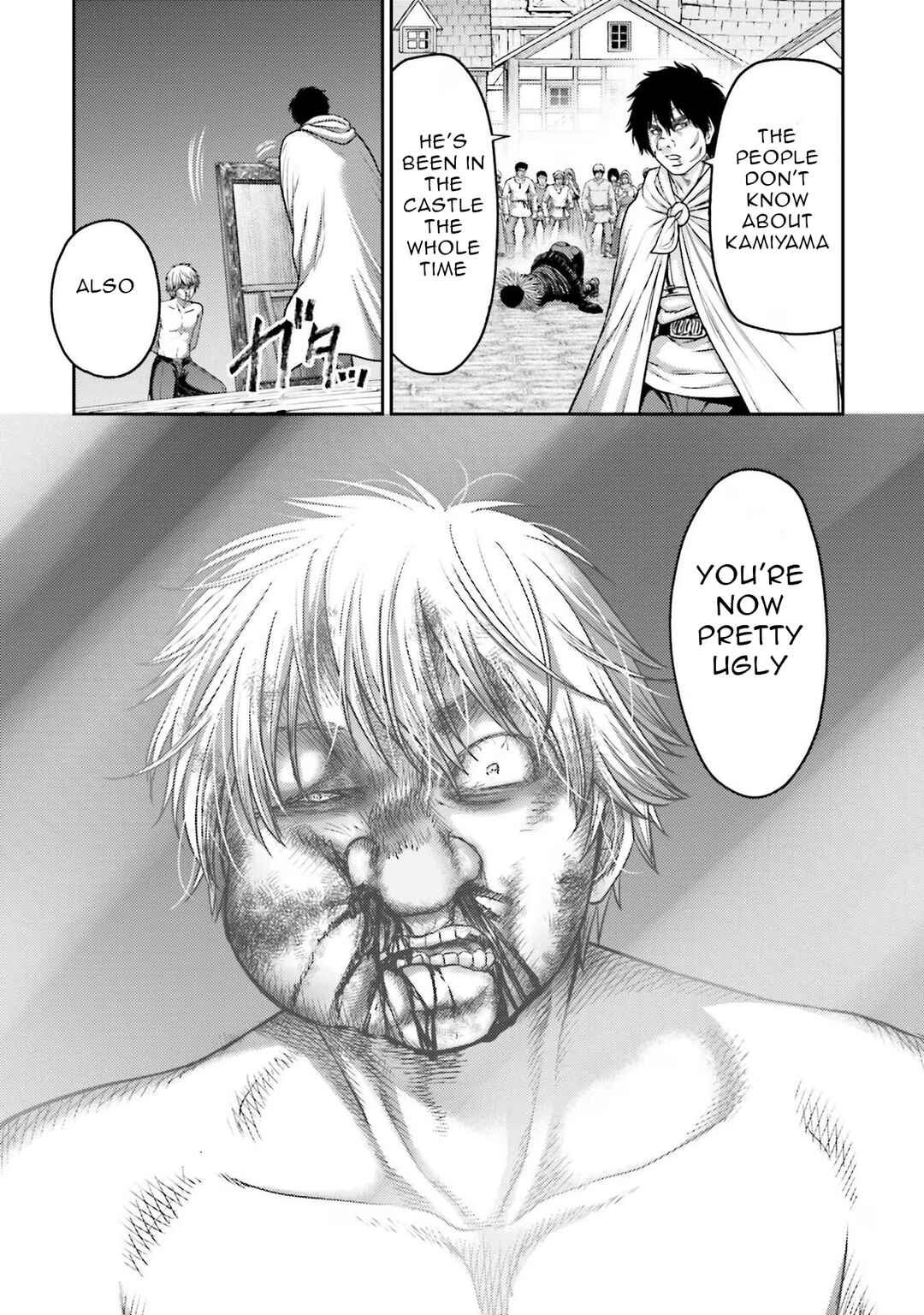 Page 15 Chapter 17 Buta no Fukushuu