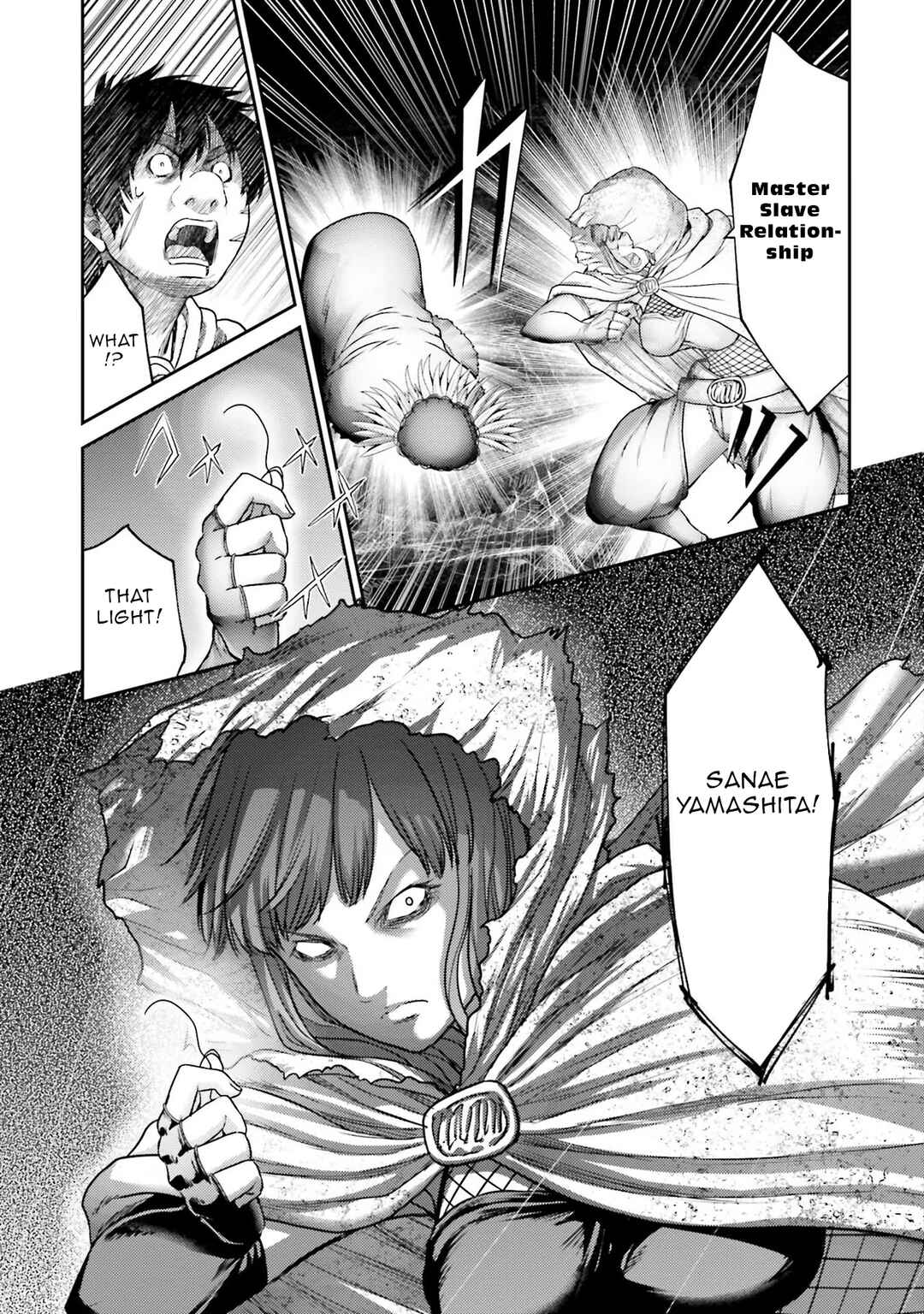 Page 18 Chapter 17 Buta no Fukushuu