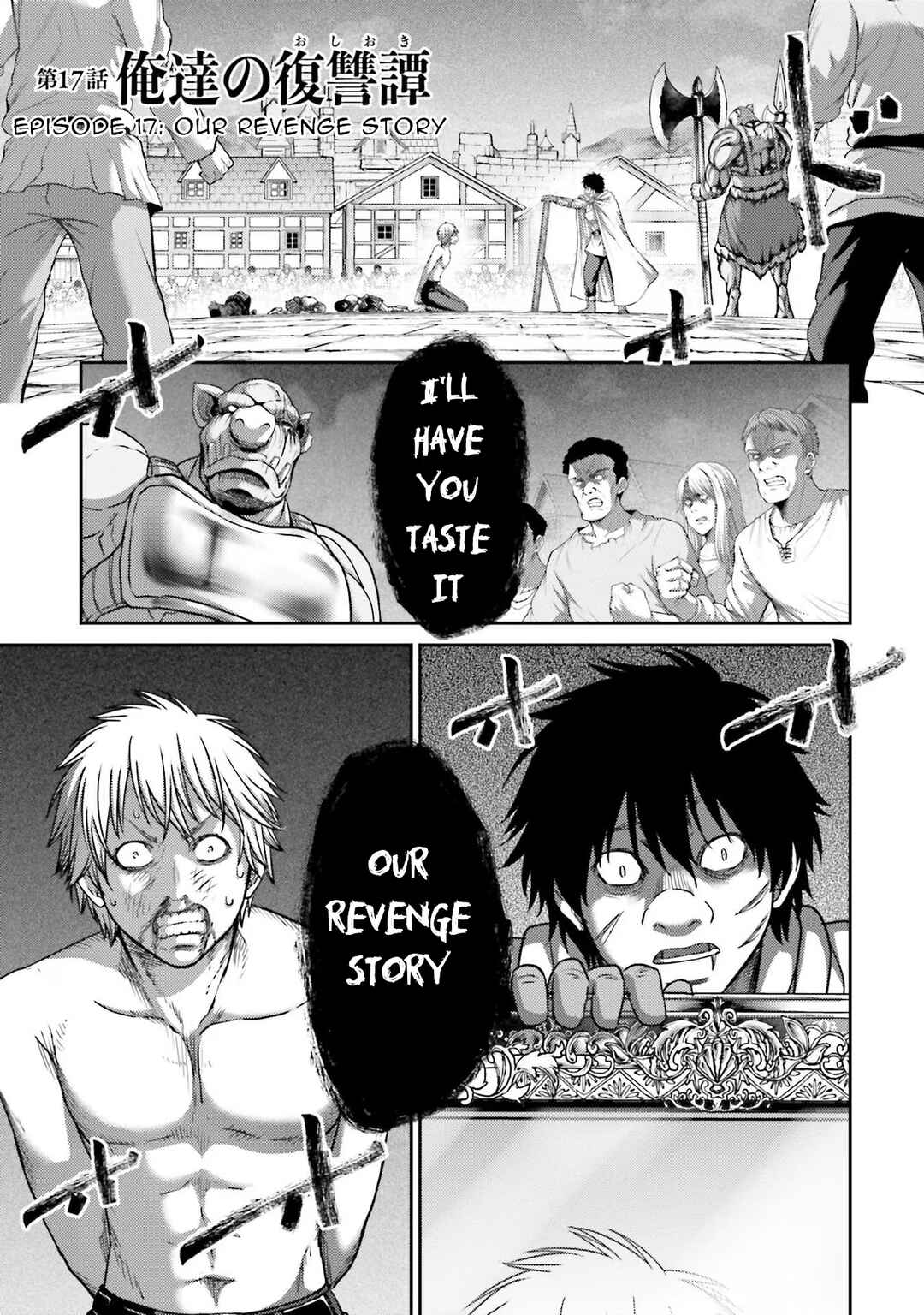 Page 2 Chapter 17 Buta no Fukushuu