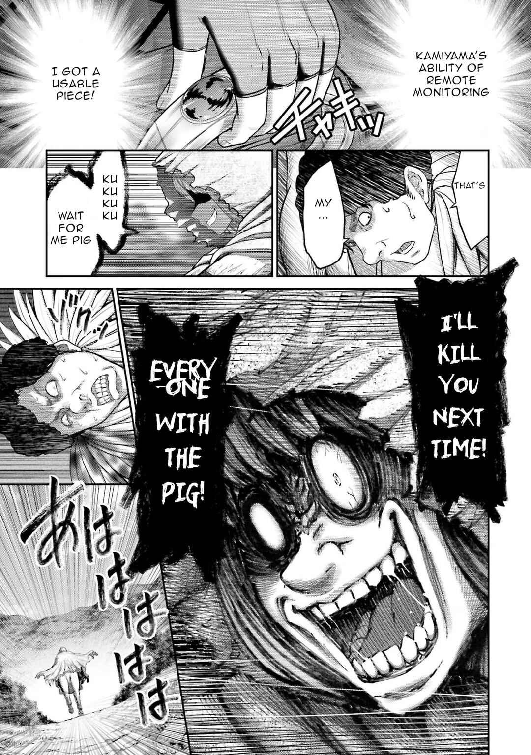 Page 22 Chapter 17 Buta no Fukushuu