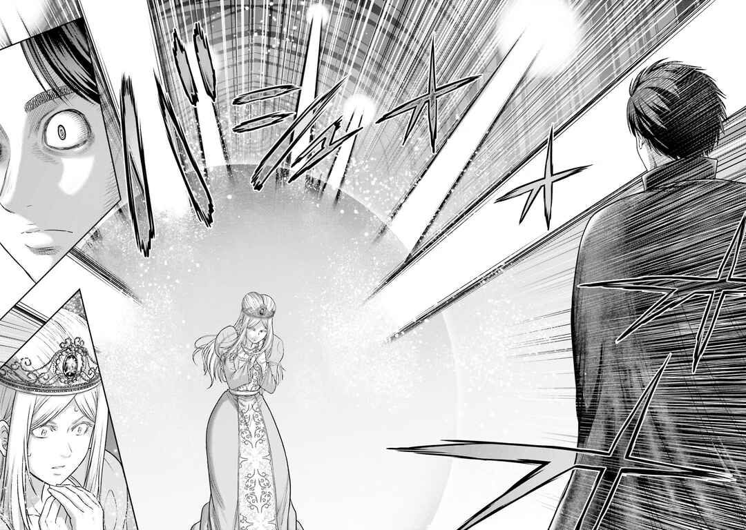 Page 29 Chapter 17 Buta no Fukushuu