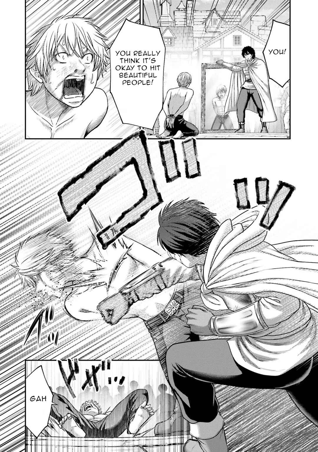 Page 3 Chapter 17 Buta no Fukushuu