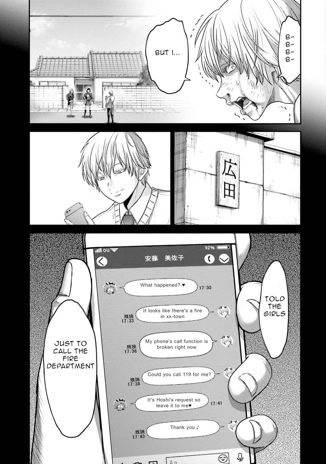 Page 8 Chapter 17 Buta no Fukushuu