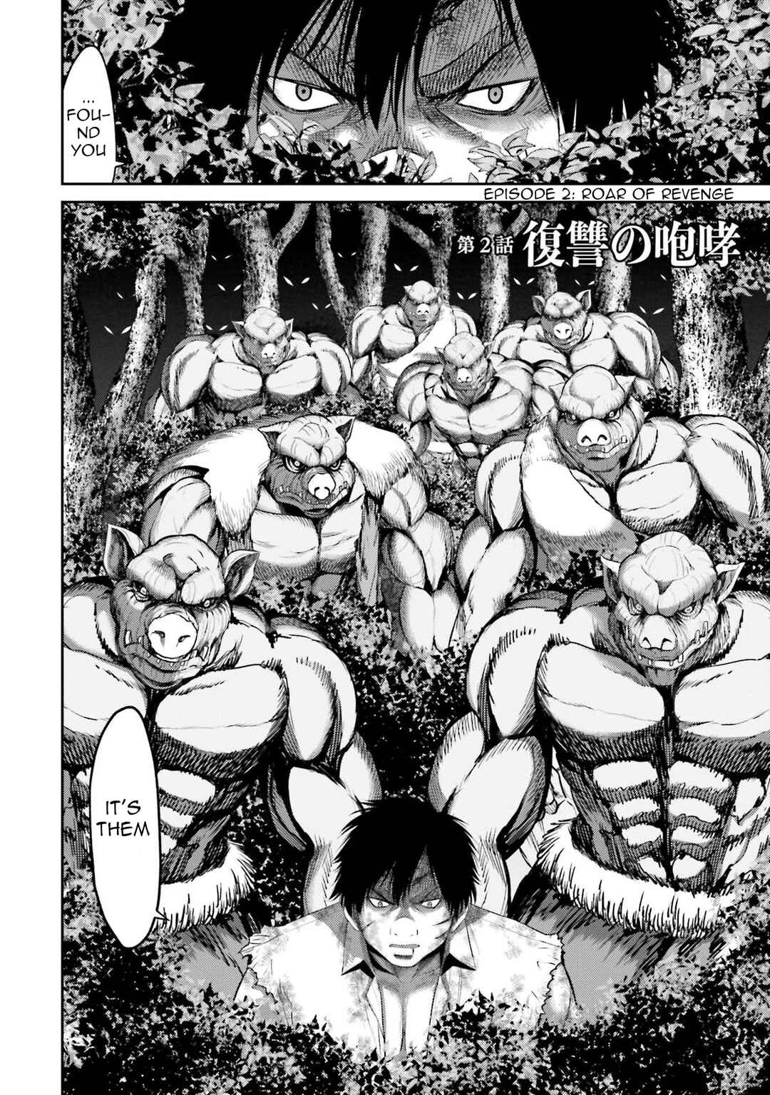 Page 3 Chapter 2 Buta no Fukushuu