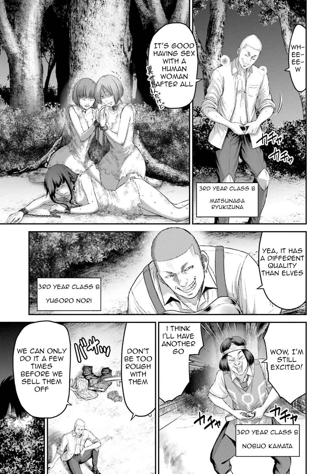 Page 4 Chapter 2 Buta no Fukushuu