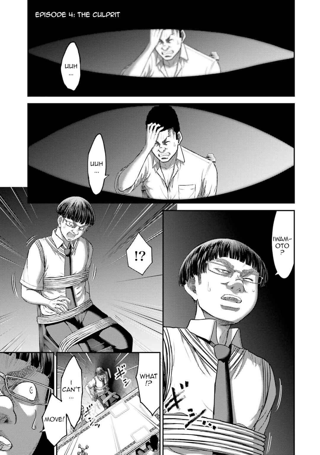 Page 2 Chapter 4 Buta no Fukushuu