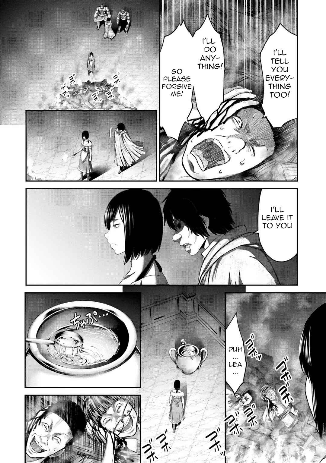 Page 25 Chapter 4 Buta no Fukushuu