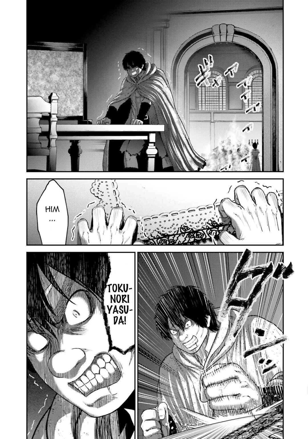 Page 28 Chapter 4 Buta no Fukushuu