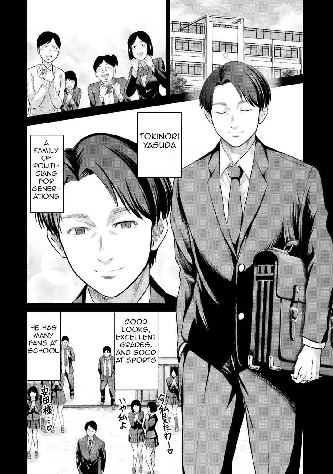 Page 29 Chapter 4 Buta no Fukushuu