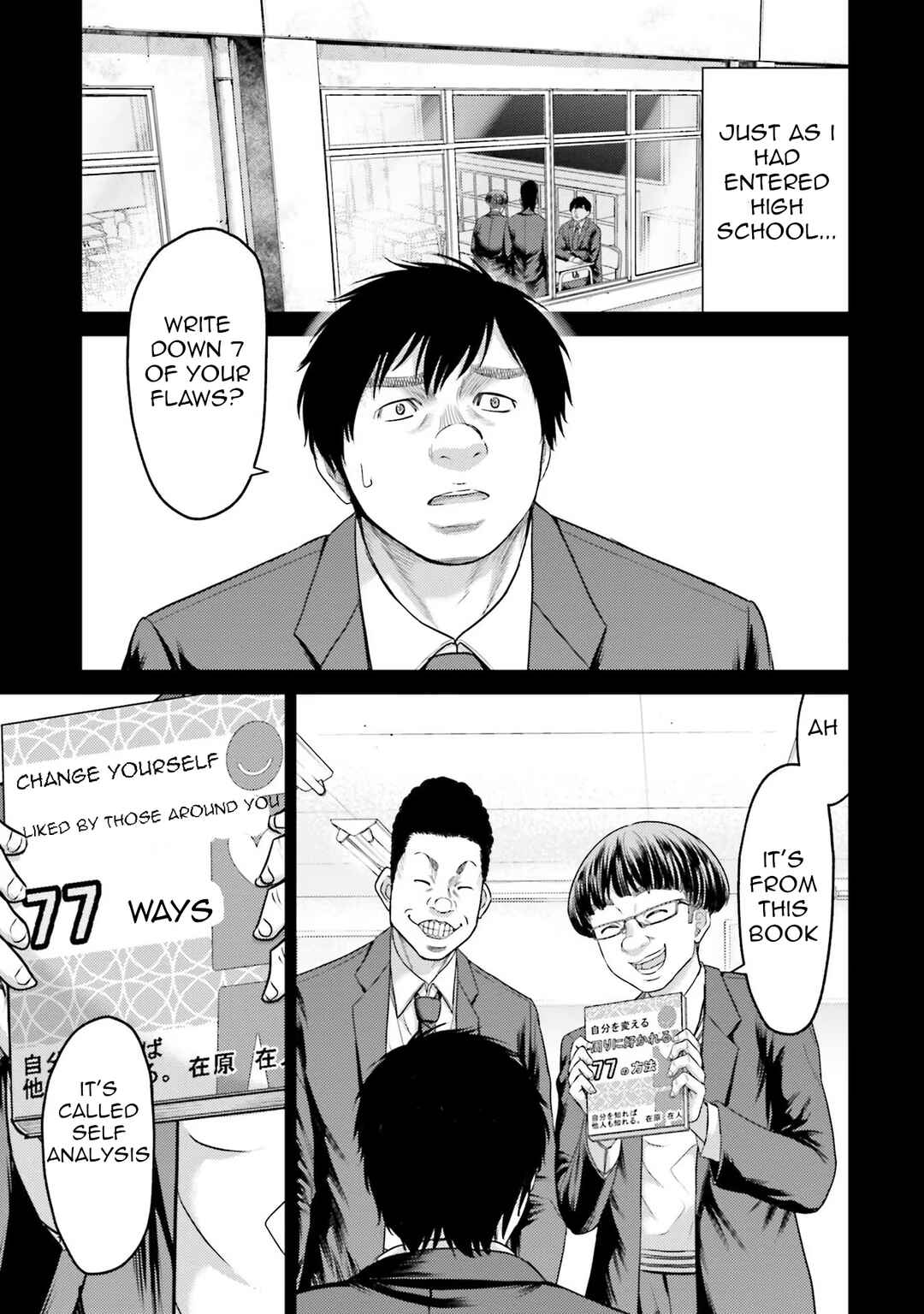 Page 6 Chapter 4 Buta no Fukushuu