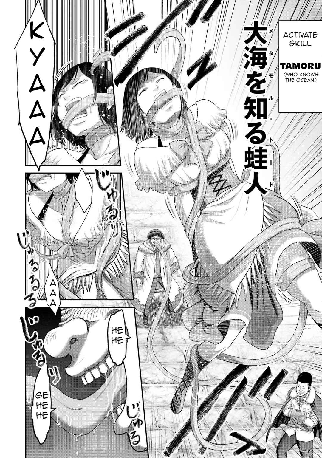 Page 13 Chapter 3 Buta no Fukushuu
