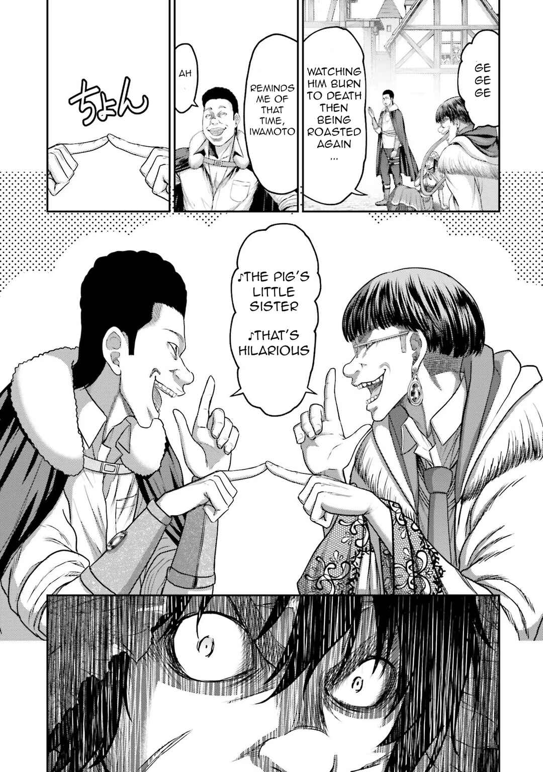 Page 16 Chapter 3 Buta no Fukushuu