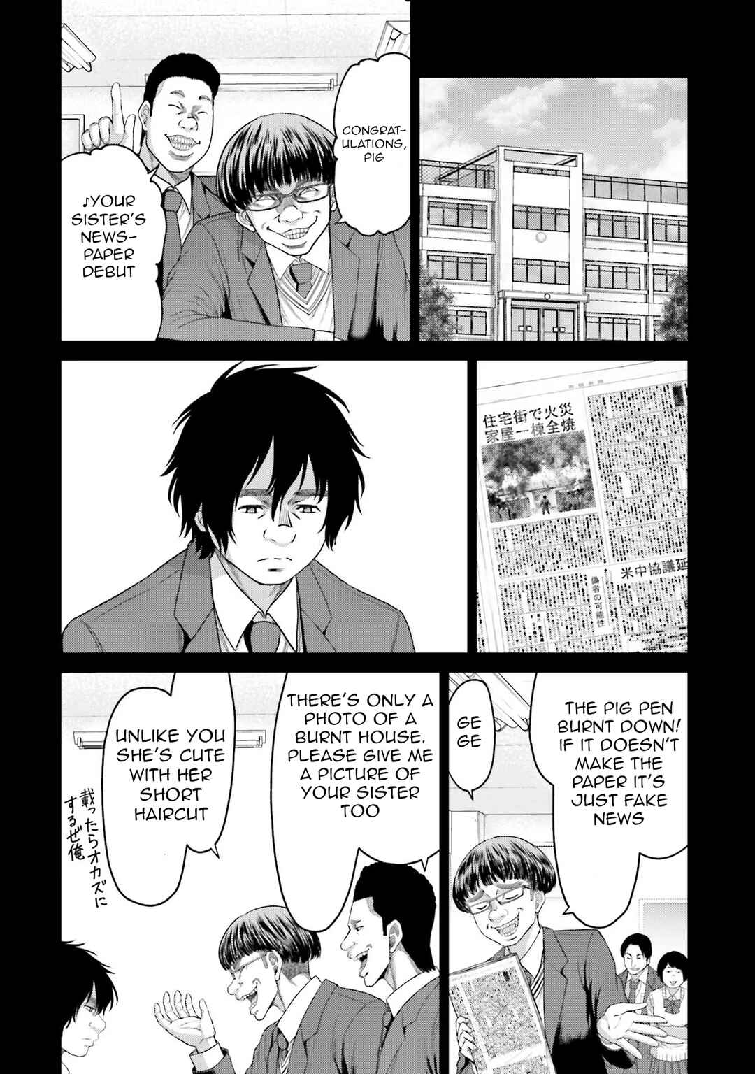 Page 17 Chapter 3 Buta no Fukushuu