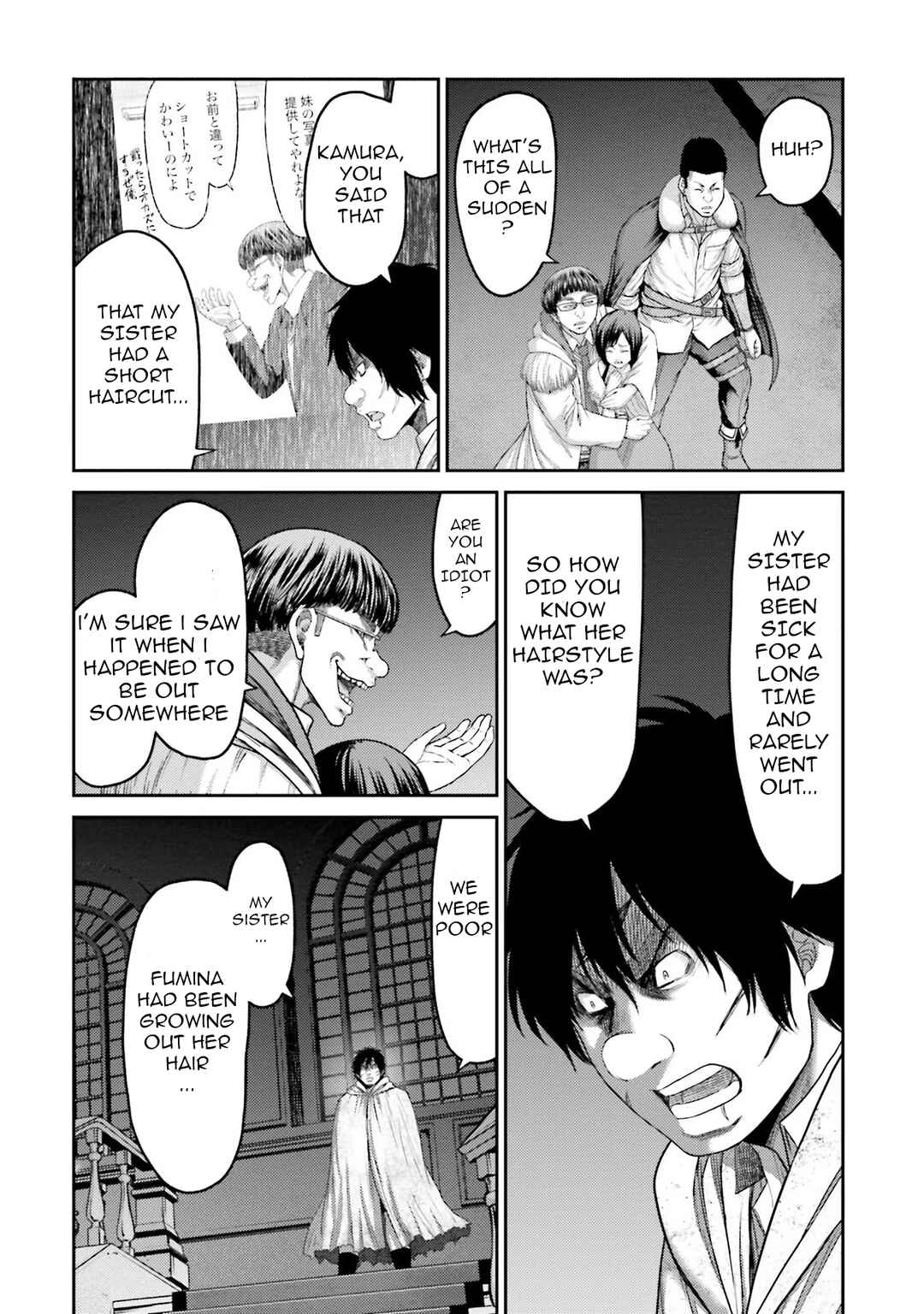 Page 23 Chapter 3 Buta no Fukushuu