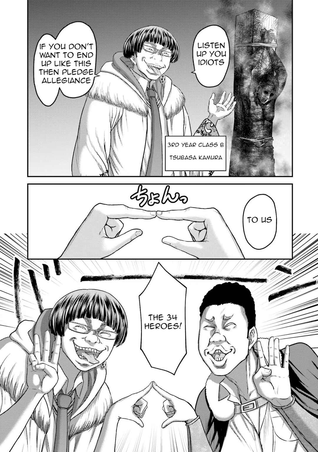 Page 6 Chapter 3 Buta no Fukushuu