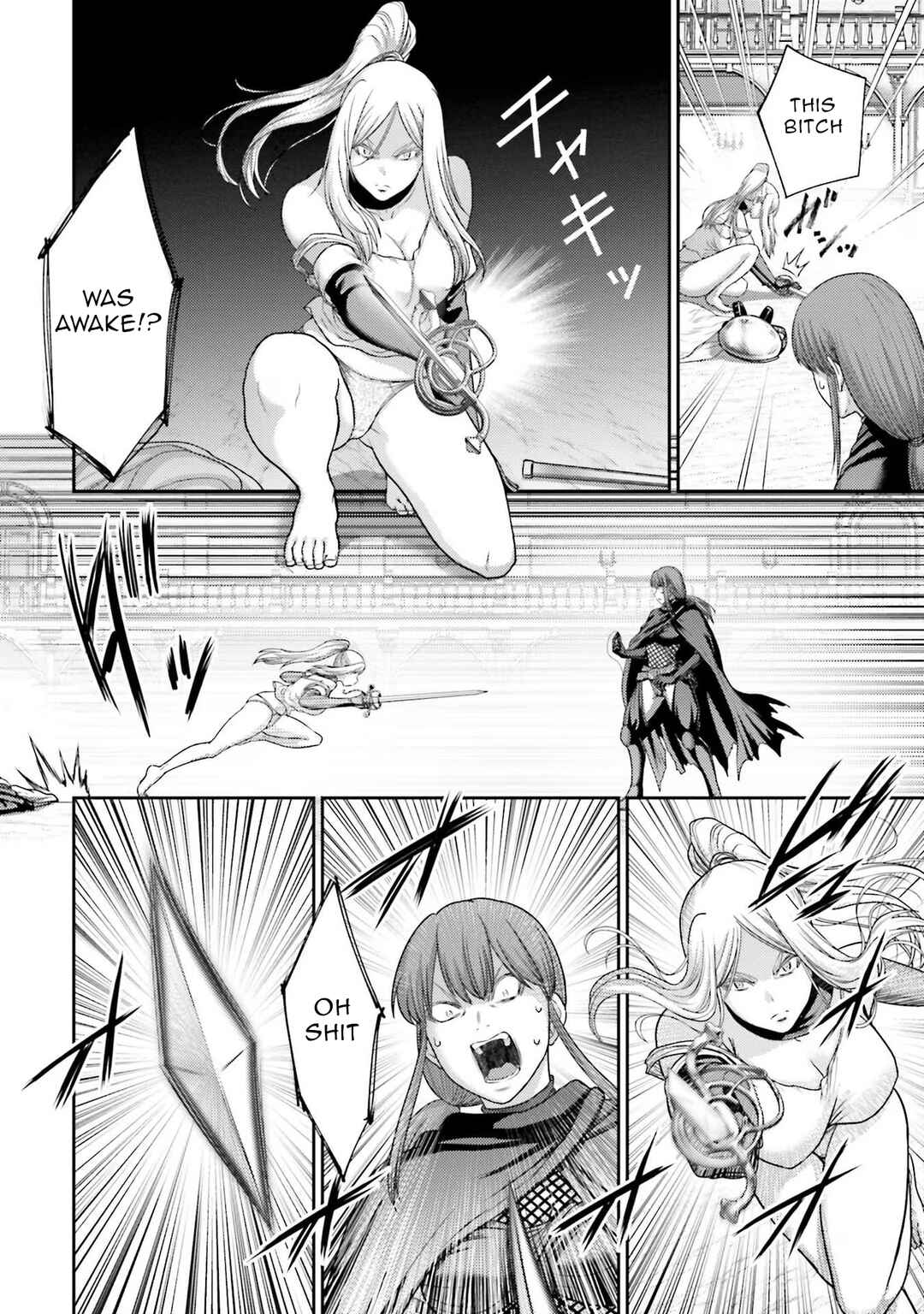 Page 7 Chapter 21 Buta no Fukushuu