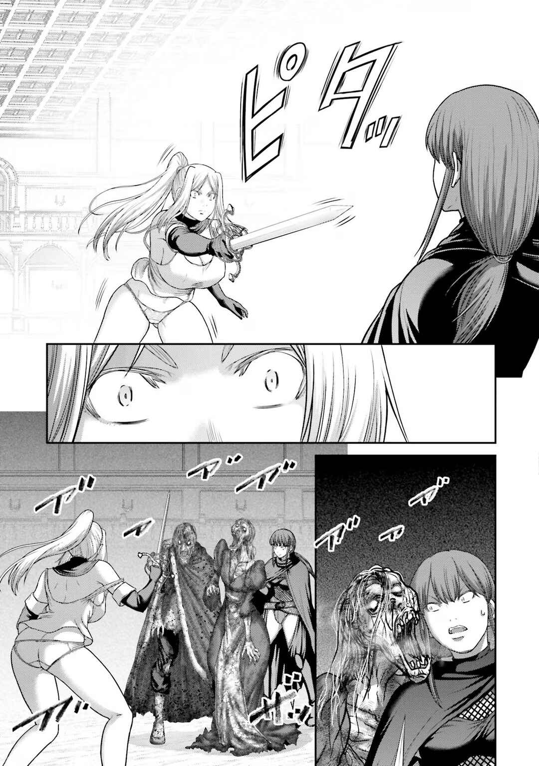 Page 8 Chapter 21 Buta no Fukushuu