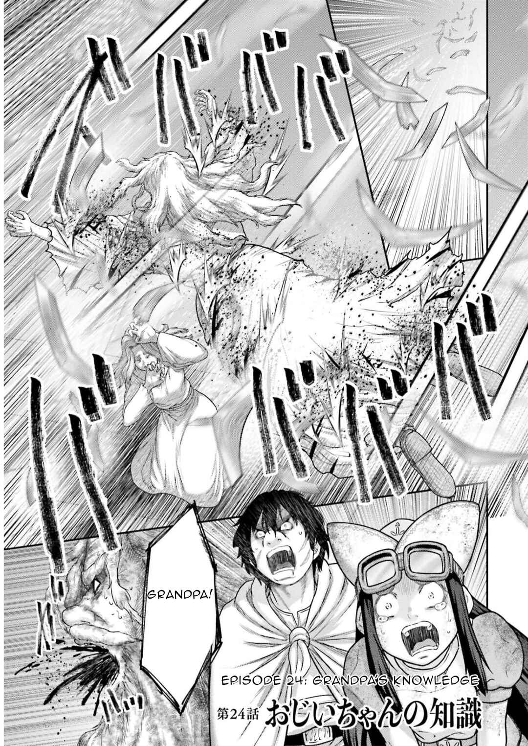 Page 2 Chapter 24 Buta no Fukushuu